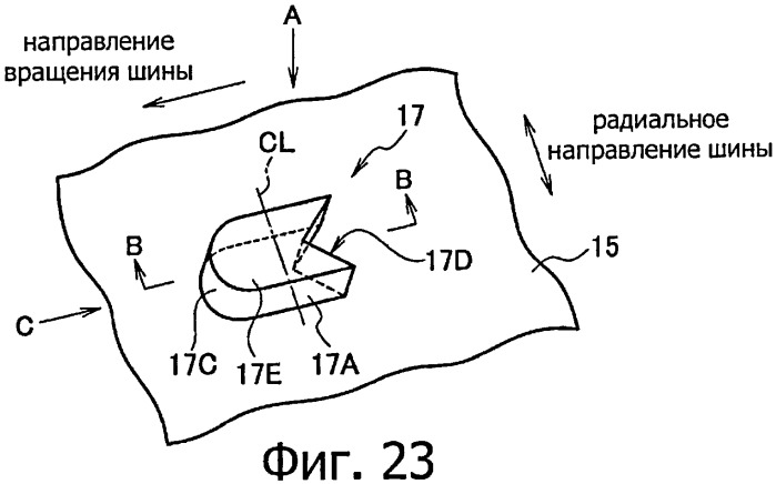 Шина пневматическая (патент 2409478)