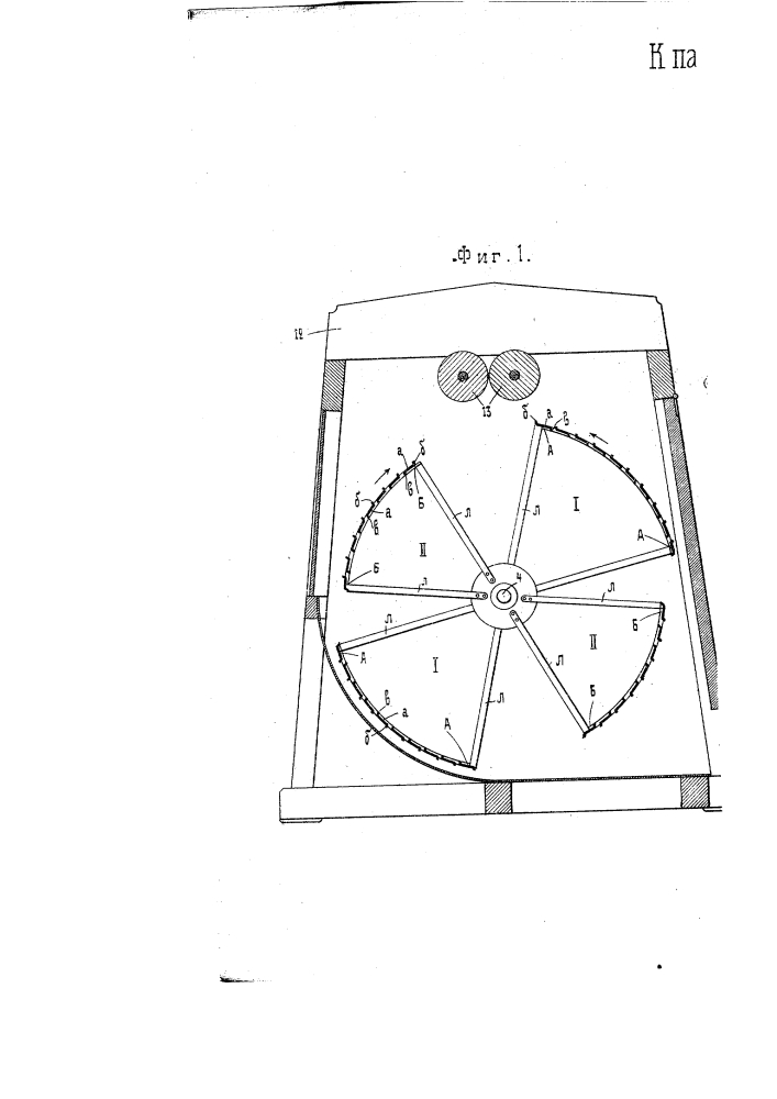 Трепальная машина для обработки лубовых растений (патент 342)