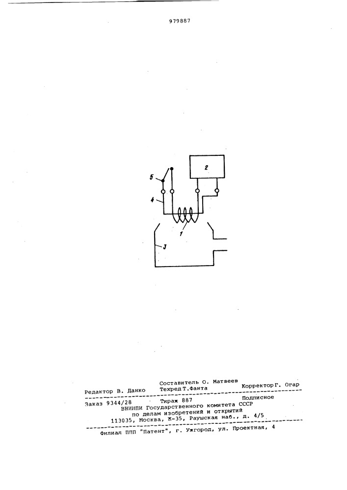 Электротермический атомизатор (патент 979887)