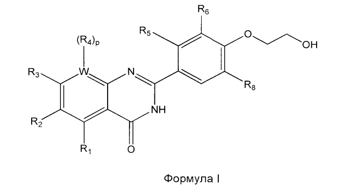 Способы получения производных хиназолинона (патент 2520098)