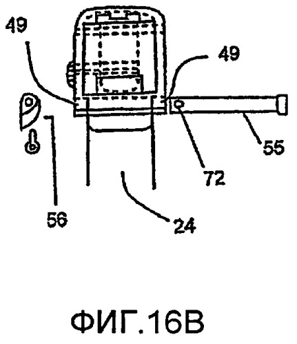 Кобура с возможностью блокировки и с многоразмерным регулируемым поясным креплением (патент 2445569)