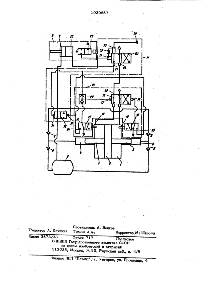 Пневмогидравлический насос-мультипликатор (патент 1020657)
