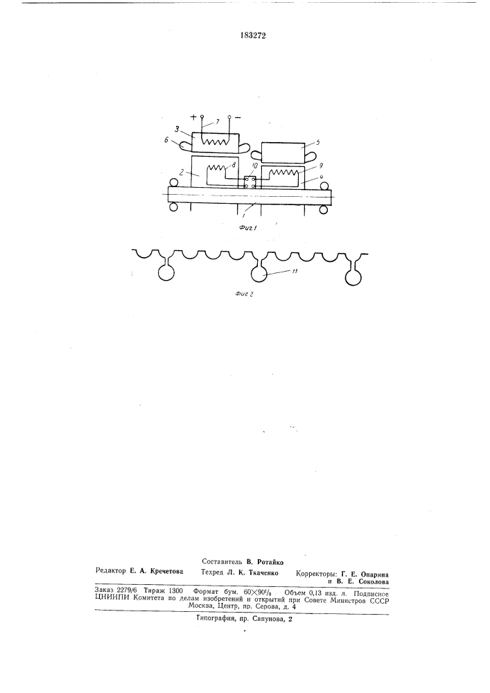 Преобразователь частоты (патент 183272)