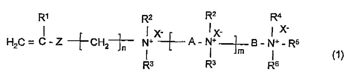 Мономерное соединение, содержащее несколько катионных групп, способ его получения и полимеры, содержащие звенья, получающиеся из него (патент 2351584)
