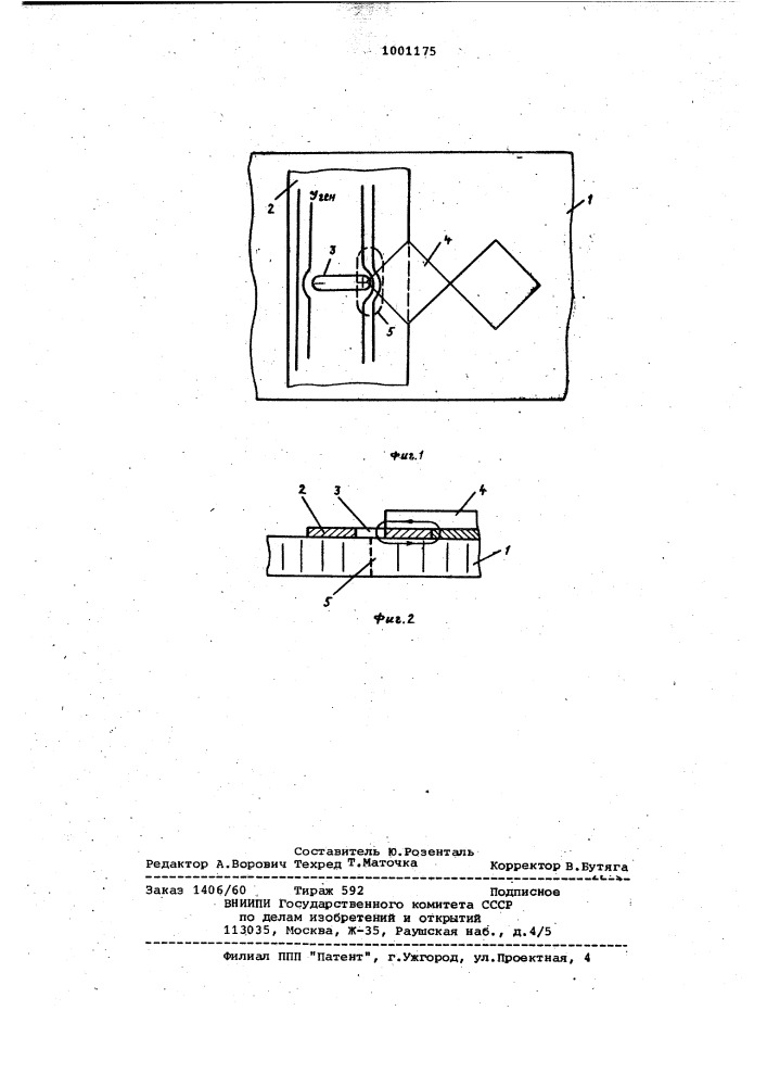 Генератор цилиндрических магнитных доменов (патент 1001175)