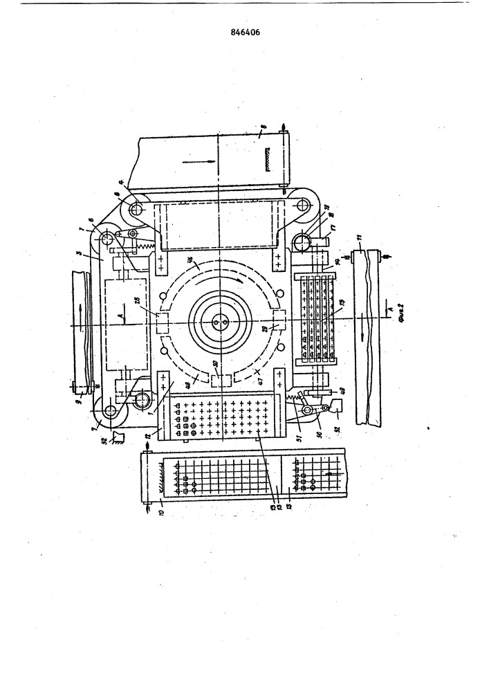 Машина для укладки штучных изделийв коробки (патент 846406)