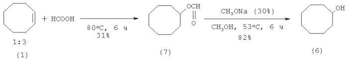 Способ получения циклооктанола (патент 2420508)