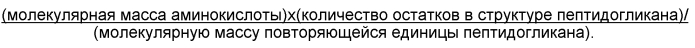 Очистка капсульных сахаридов staphylococcus aureus типа 5 и типа 8 (патент 2579900)