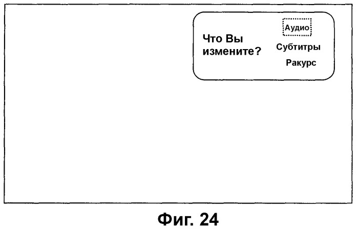 Носитель для записи информации, устройство и способ записи информации, устройство и способ воспроизведения информации, устройство и способ записи и воспроизведения информации (патент 2355050)