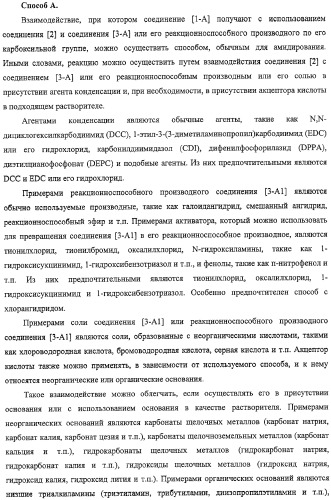 Производные бензофурана, содержащие группу карбамоильного типа (патент 2319700)