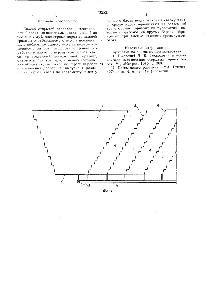 Способ открытой разработки месторождений полезных ископаемых (патент 732531)