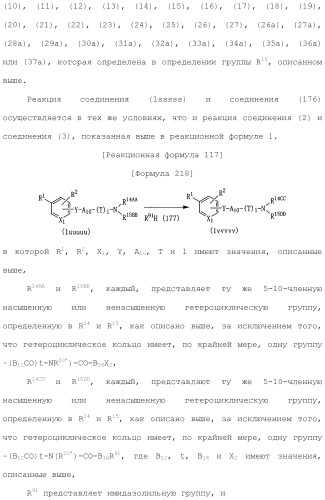 Лекарственное средство (патент 2444362)