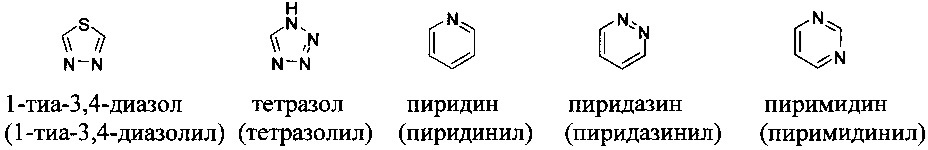 Ингибиторы цистатионин-г-лиазы (cse) (патент 2640418)