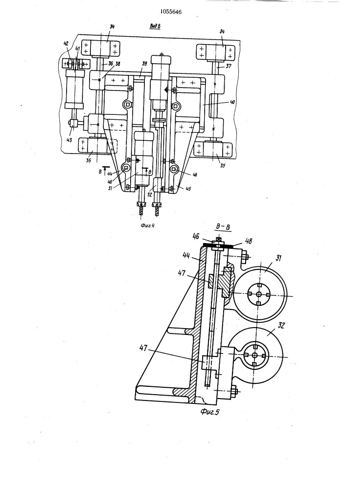 Станок многошпиндельный сверлильно-пазовальный для выборки пазов и отверстий в ножках стула (патент 1055646)
