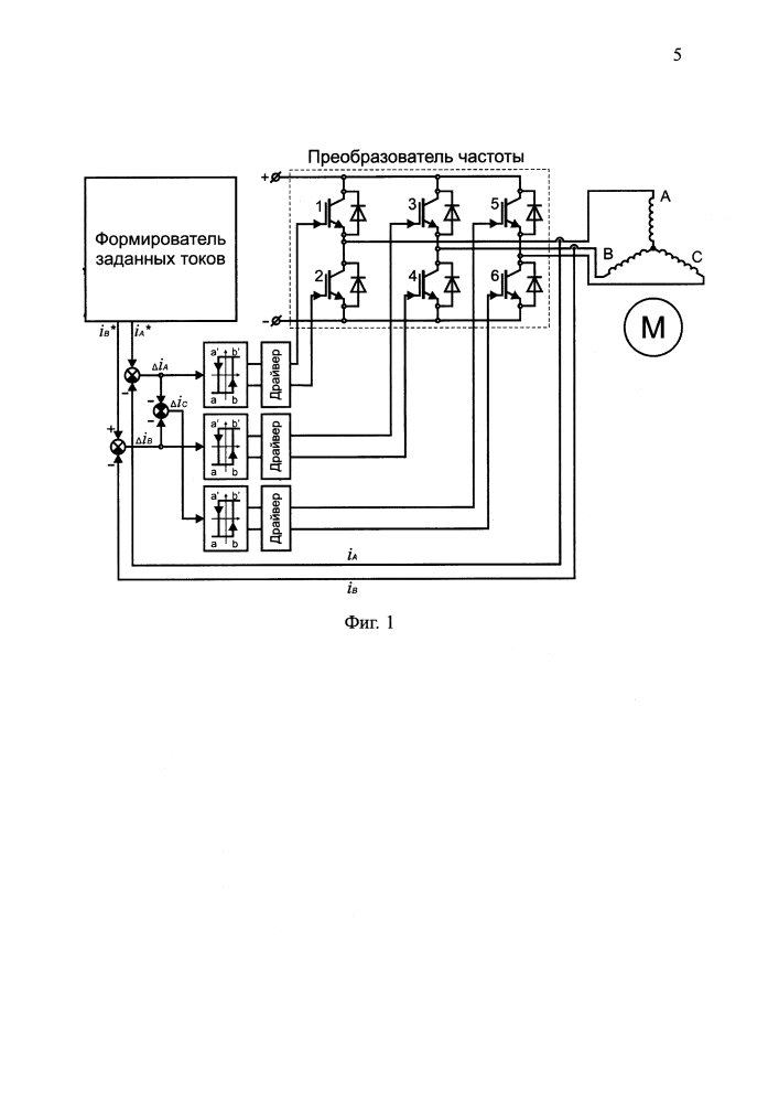 Система управления преобразователем частоты с прямым управлением током (патент 2642819)