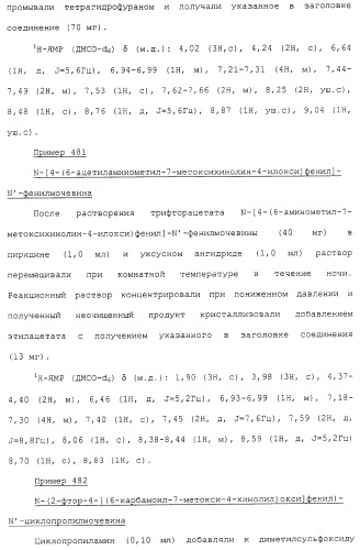 Азотсодержащие ароматические производные, их применение, лекарственное средство на их основе и способ лечения (патент 2264389)