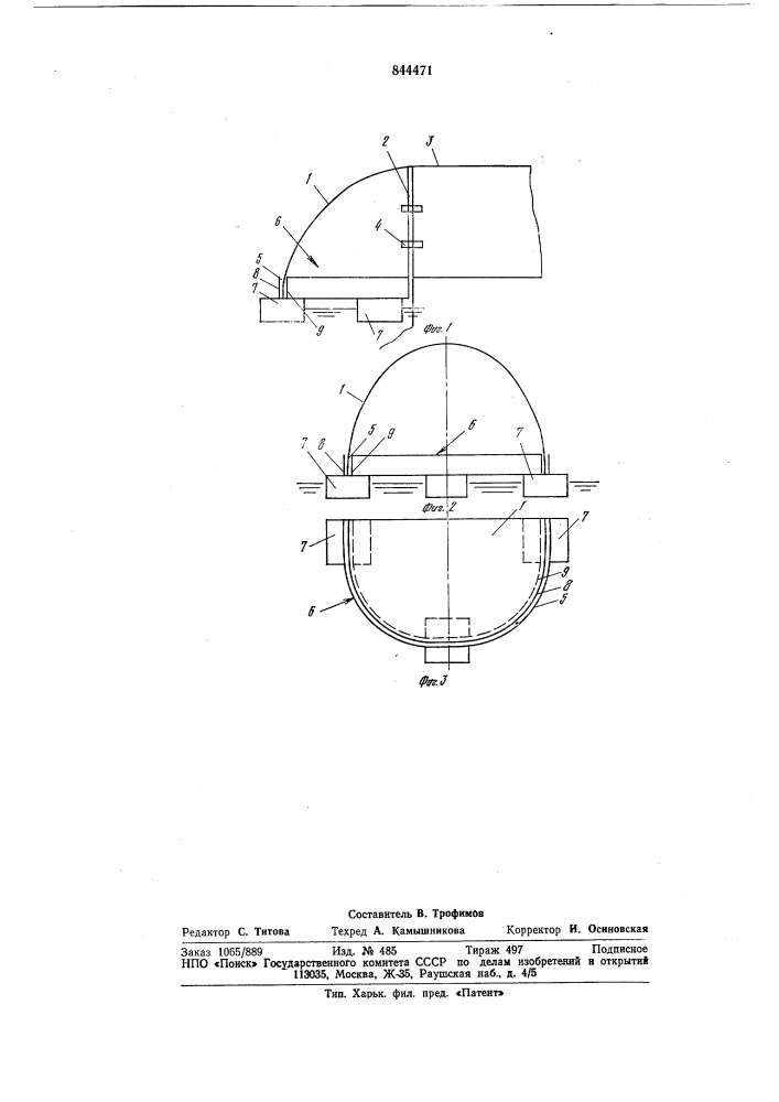 Торцовое закрытие крытого сухого докасо стороны моря (патент 844471)