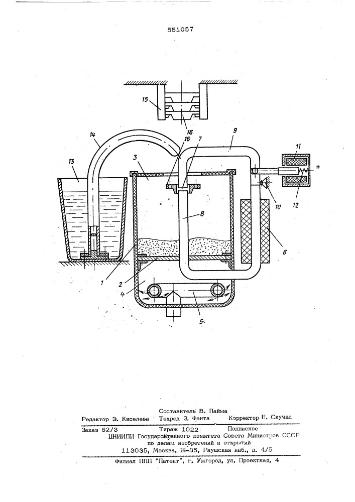 Установка для нанесения полимерных покрытий на изделия кольцевой формы (патент 551057)