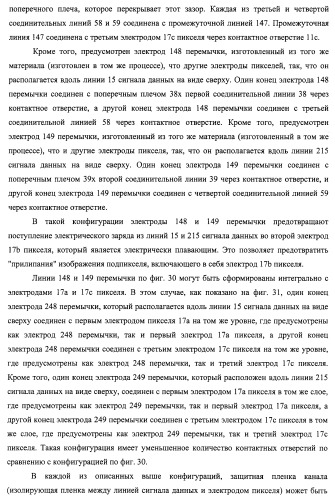 Подложка активной матрицы, жидкокристаллическая панель, жидкокристаллический модуль отображения, жидкокристаллическое устройство отображения, телевизионный приемник и способ изготовления подложки активной матрицы (патент 2469367)