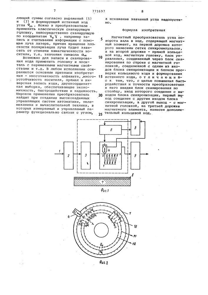 Магнитный преобразователь угла поворота вала в код (патент 771697)