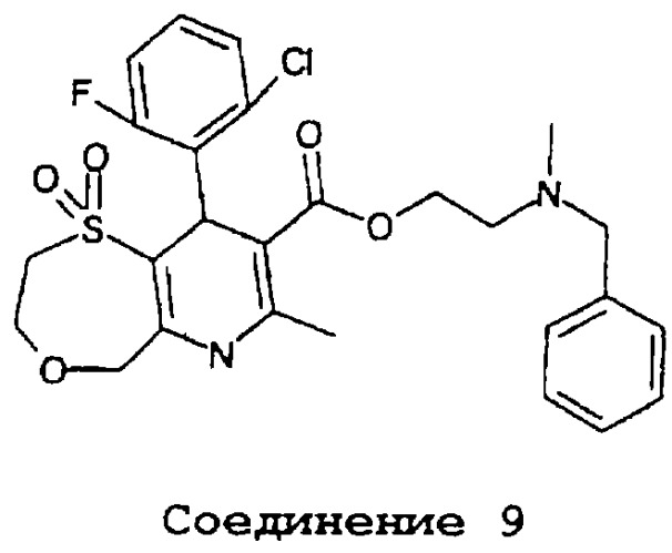 Оксатиепино[6,5-b]дигидропиридины и фармацевтическая композиция на их основе (патент 2257388)