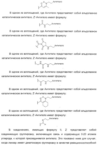 Соединения агонисты рецептора глюкагоноподобного белка-1 (glp-1r) (патент 2432361)