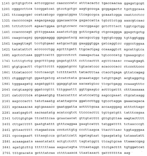 Применение s1p (патент 2362565)