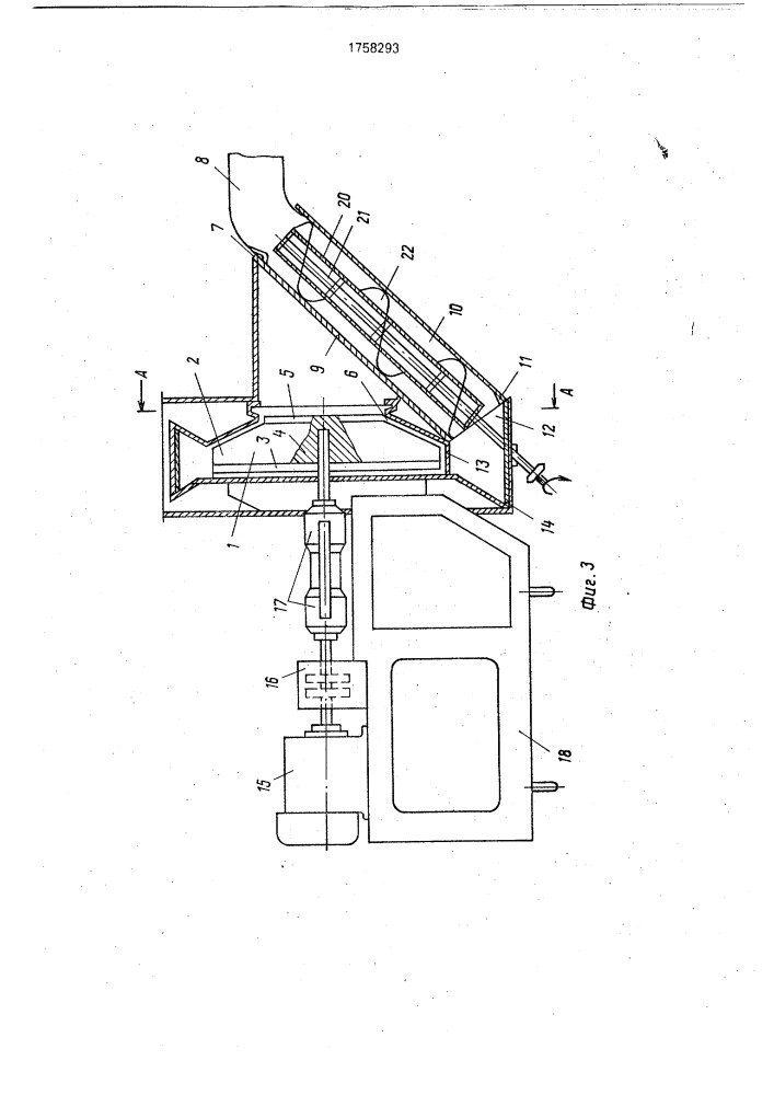 Центробежный вентилятор (патент 1758293)