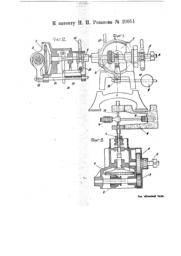 Станок для намотки в рулоны кровельного толя, бумаги и т.п. материала (патент 20951)