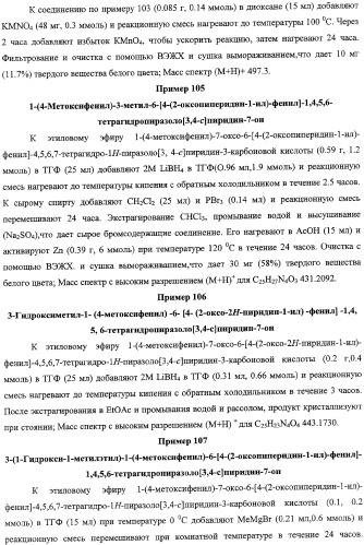 Лактамсодержащее соединение и его производные в качестве ингибиторов фактора xa (патент 2345993)