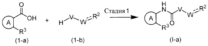 Аза-кольцевое соединение с внутренним мостиком (патент 2441868)