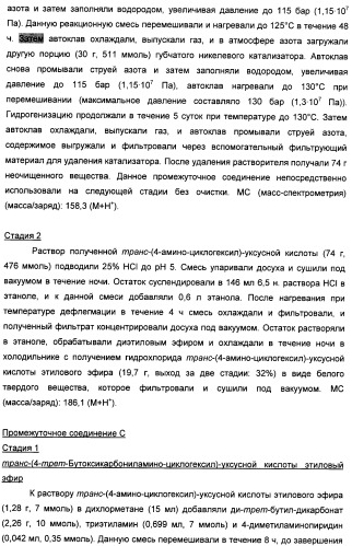 Производные бензоилпиперидина в качестве модуляторов рецепторов 5ht2 и d3 (патент 2396265)