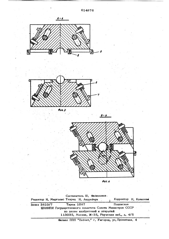 Устройство для изготовления коленчатых валов (патент 614876)