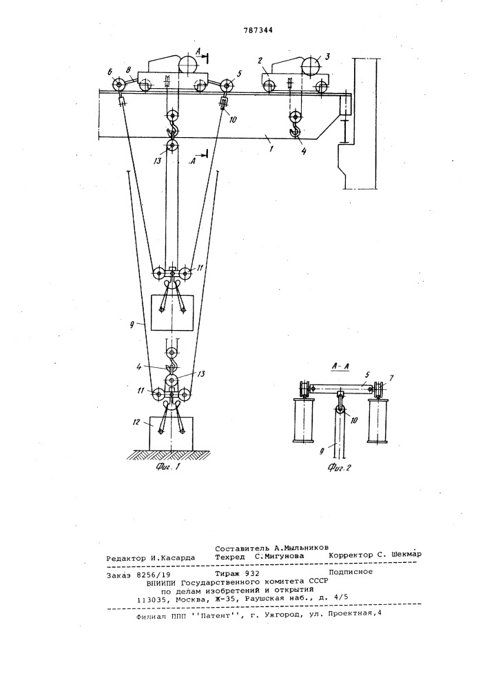 Мостовой кран для подъема грузов (патент 787344)