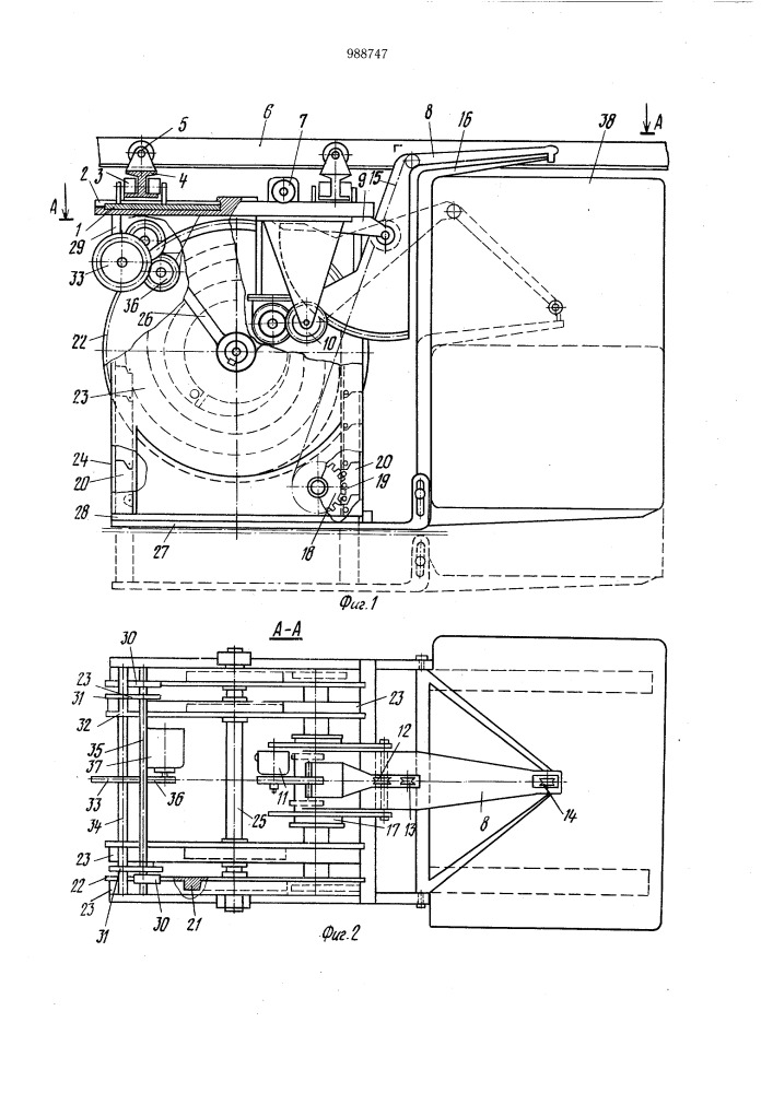 Устройство для уменьшения раскачивания грузозахватного органа с грузом,подвешенного на грузовой тележке (патент 988747)