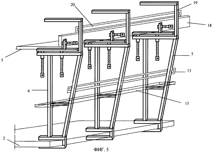 Устройство для возведения опалубки под перекрытие (патент 2245430)