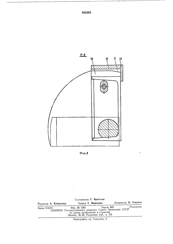 Передвижной подъемник для обслуживания автомобилей (патент 458505)