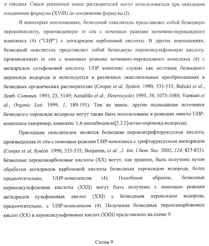 Ацилоксиалкилкарбаматные пролекарства, способы синтеза и применение (патент 2423347)