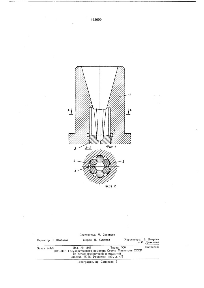 Вакуумная форма для изготовления стеклоизделий на ножке (патент 443000)