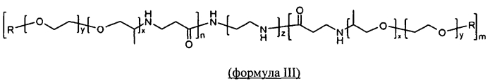 Полиэфирные гибридные эпоксидные отвердители (патент 2564664)