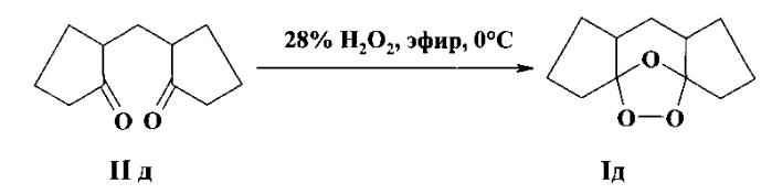 Способ получения 1,2,4-триоксоланов (патент 2578609)