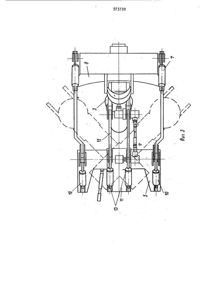 Землеройная машина (патент 973730)