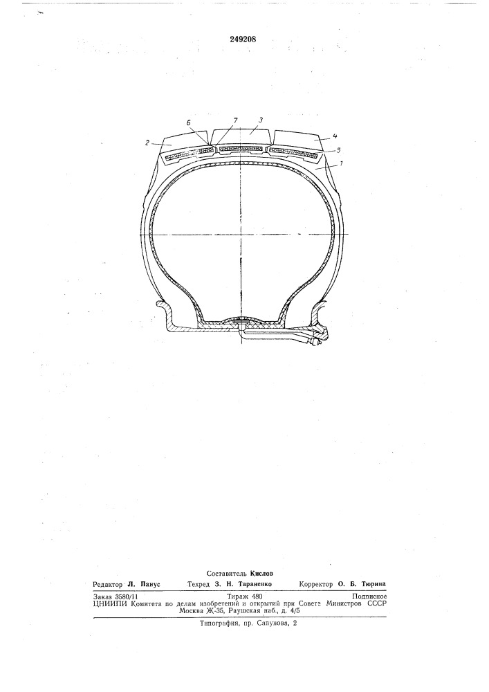 Пневматическая шина для транспортных средств (патент 249208)