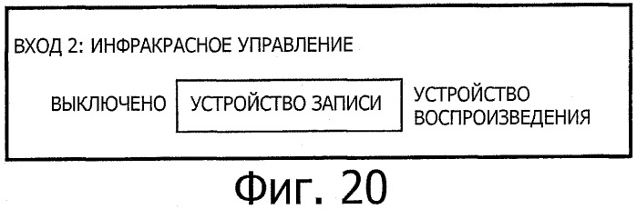 Электронное устройство и способ передачи сигнала управления в электронном устройстве (патент 2510146)