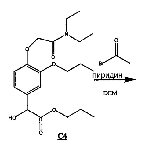 Замещенные эфиры фенилуксусной кислоты в качестве короткодействующих седативных снотворных агентов для кратковременной анестезии и создания седативного эффекта, промежуточное соединение, фармацевтическая композиция и применение (патент 2315037)