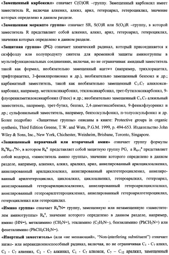 Аннелированные азагетероциклы, включающие пиримидиновый фрагмент, способ их получения и ингибиторы pi3k киназ (патент 2341527)