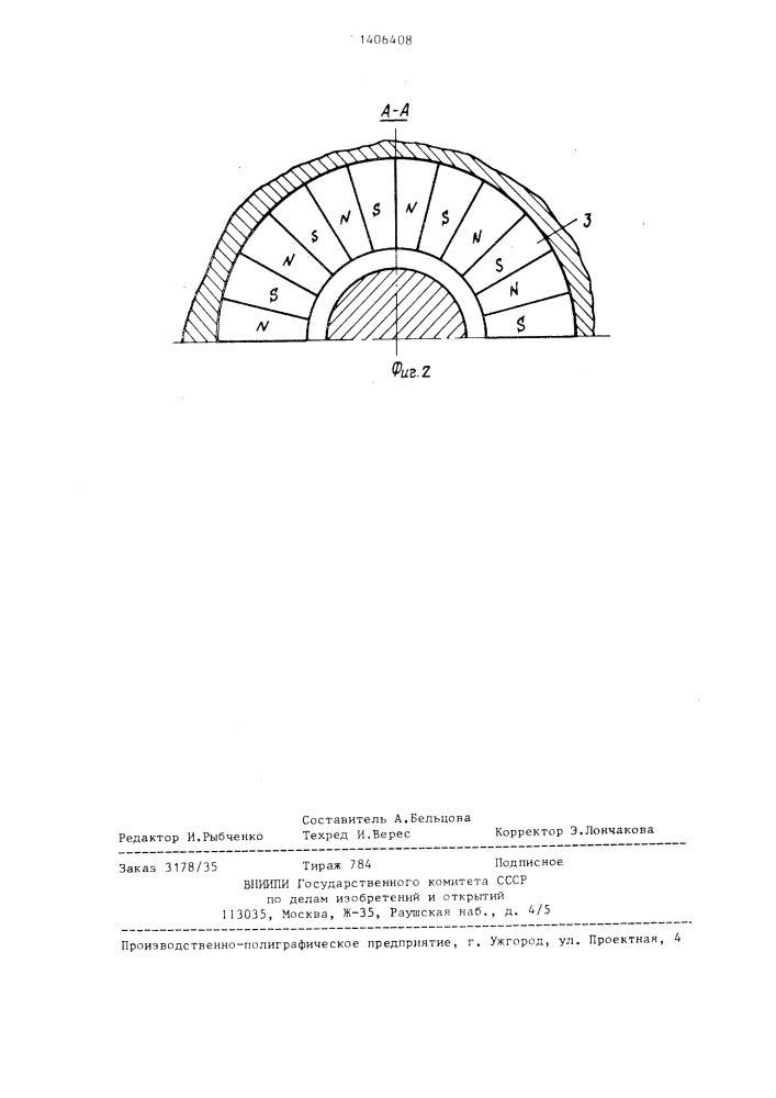 Комбинированное уплотнение (патент 1406408)