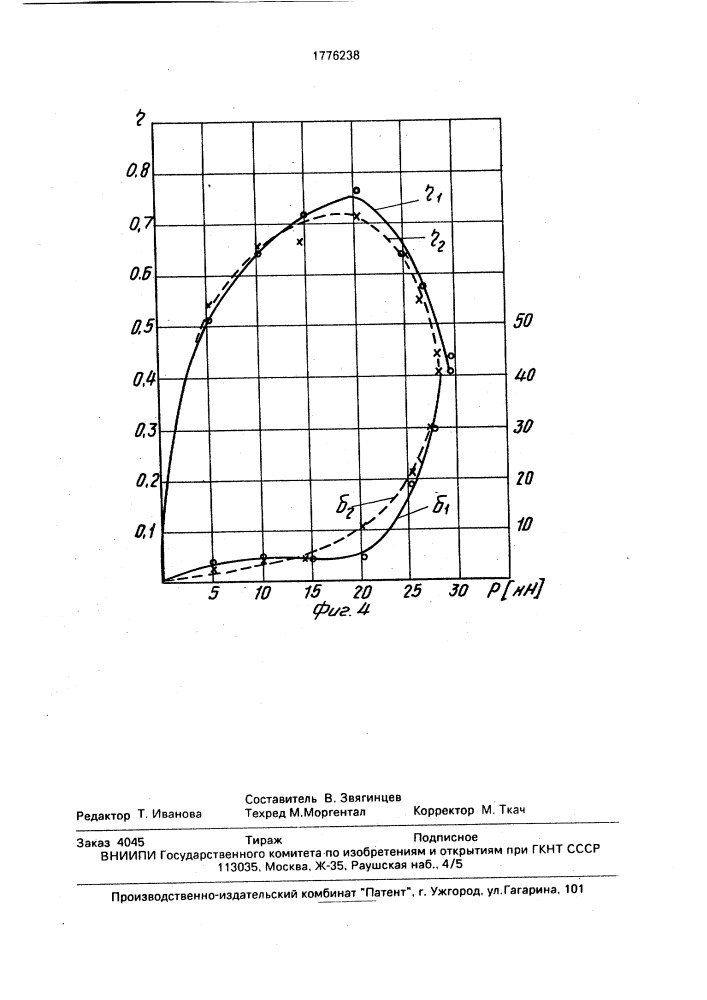 Рисунок протектора повышенной проходимости (патент 1776238)