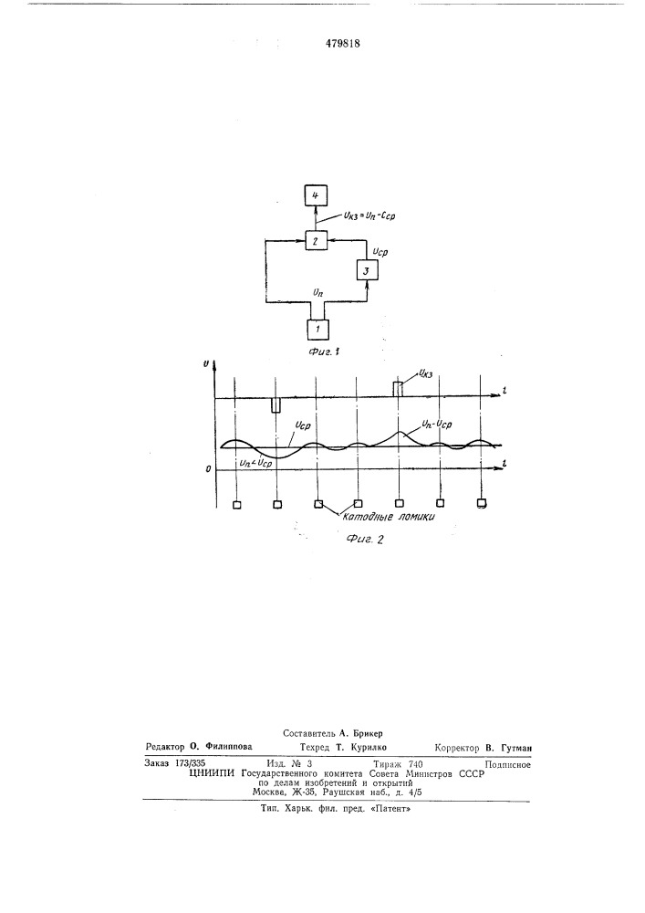Устройство для обнаружения коротких замыканий в электролизных ваннах при электролитическом рафинировании (патент 479818)