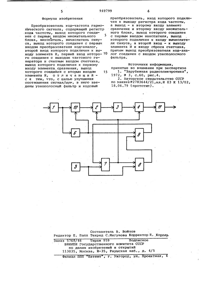 Преобразователь "код-частота" гармонического сигнала (патент 949799)
